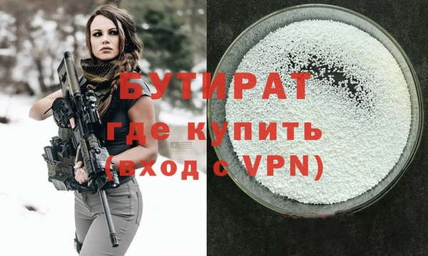 MDMA Бугульма