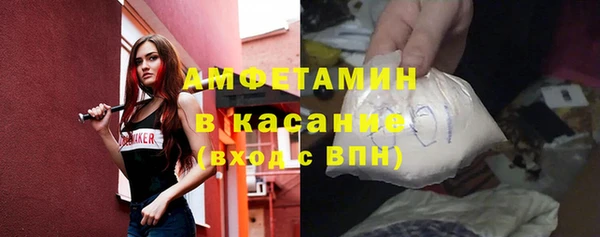 MDMA Бугульма