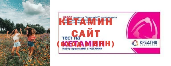 кокаин VHQ Бронницы