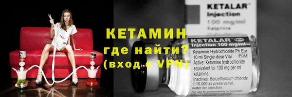 альфа пвп VHQ Верея