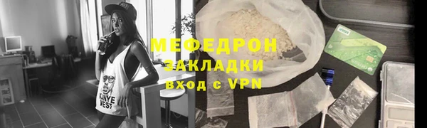 MDMA Бугульма