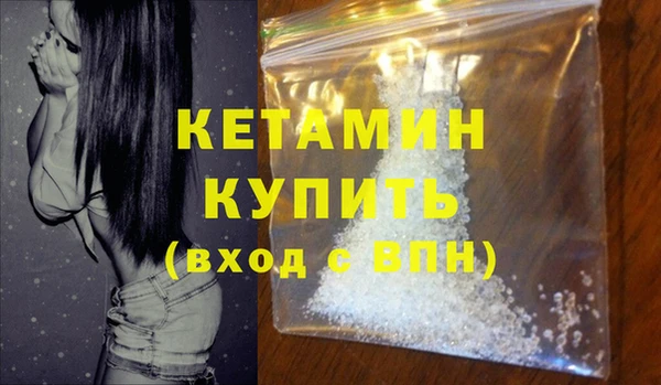 MDMA Бугульма