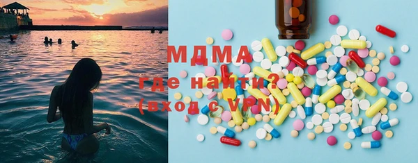 MDMA Бугульма